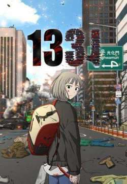 manga-thumbnail