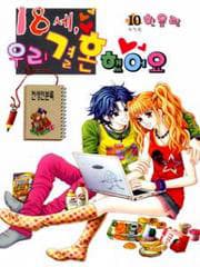 manga-thumbnail