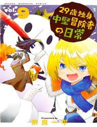 manga-thumbnail