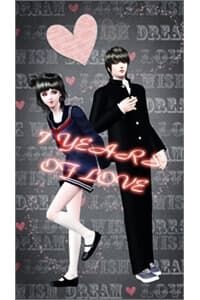manga-thumbnail