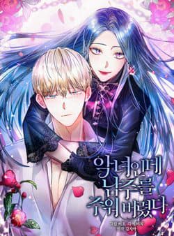 manga-thumbnail