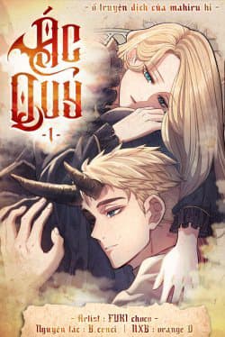 manga-thumbnail