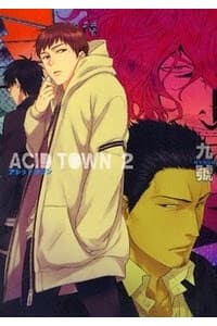manga-thumbnail