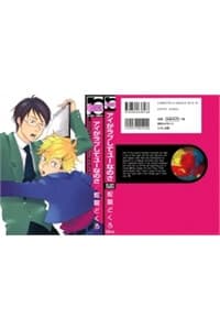 manga-thumbnail