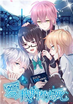 manga-thumbnail