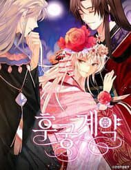 manga-thumbnail