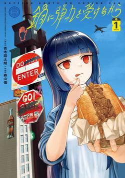 manga-thumbnail