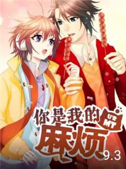 manga-thumbnail