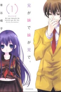manga-thumbnail