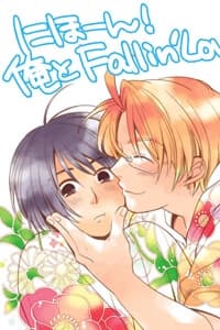 manga-thumbnail