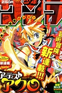 manga-thumbnail