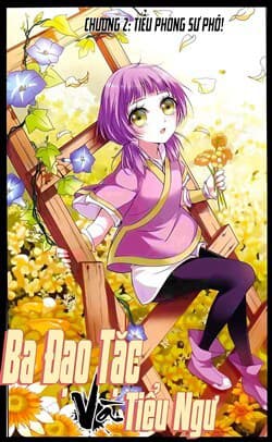 manga-thumbnail
