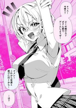 manga-thumbnail