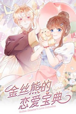 manga-thumbnail