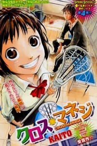 manga-thumbnail