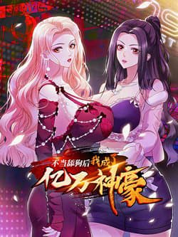 manga-thumbnail