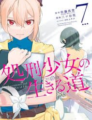 manga-thumbnail