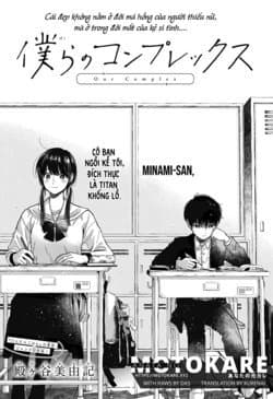 manga-thumbnail