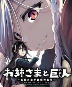 manga-thumbnail