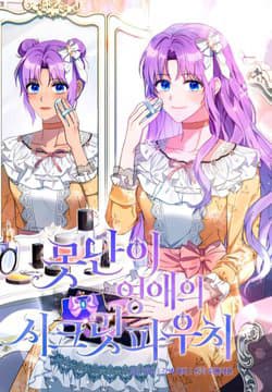 manga-thumbnail