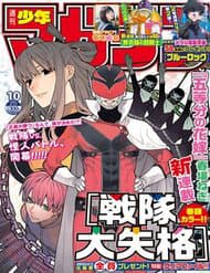 manga-thumbnail
