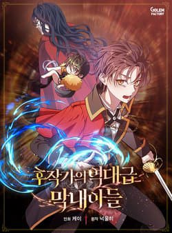 manga-thumbnail
