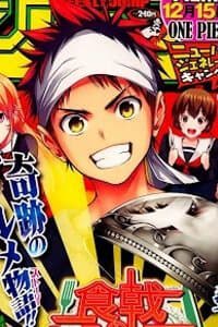 manga-thumbnail