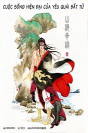manga-thumbnail