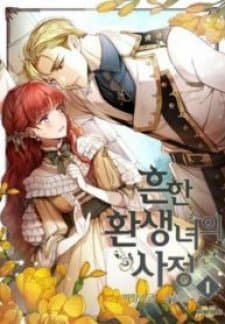 manga-thumbnail