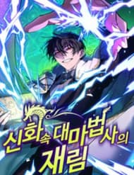 manga-thumbnail