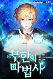 manga-thumbnail
