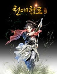 manga-thumbnail