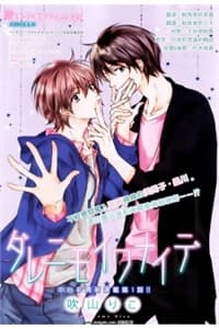 manga-thumbnail