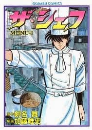 manga-thumbnail