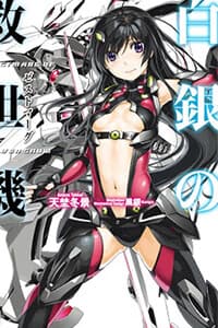 manga-thumbnail