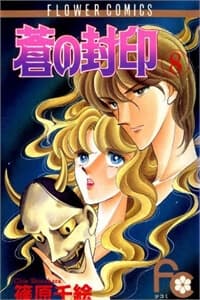 manga-thumbnail
