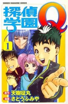 manga-thumbnail