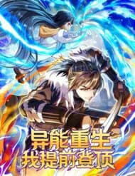 manga-thumbnail