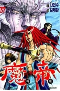 manga-thumbnail