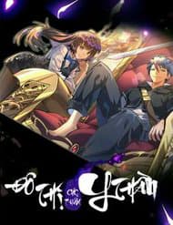 manga-thumbnail
