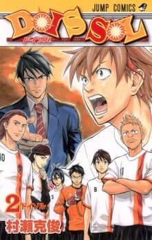 manga-thumbnail