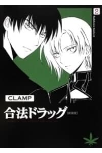 manga-thumbnail