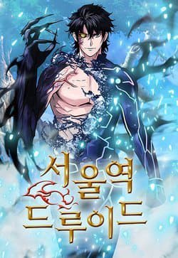 manga-thumbnail