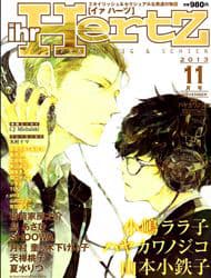 manga-thumbnail