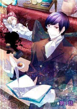 manga-thumbnail