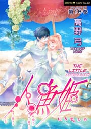 manga-thumbnail