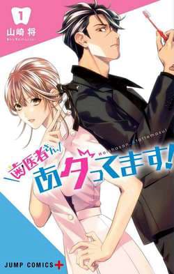 manga-thumbnail