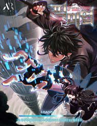 manga-thumbnail