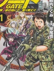 manga-thumbnail