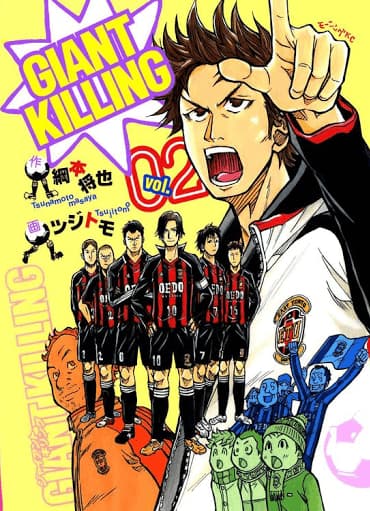 manga-thumbnail